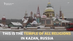 'A Temple To All Faiths' Rises In Russia