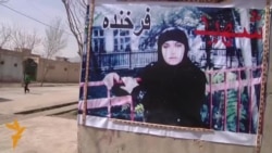 Family Of Afghan Woman Mourns Devout Life Cut Short