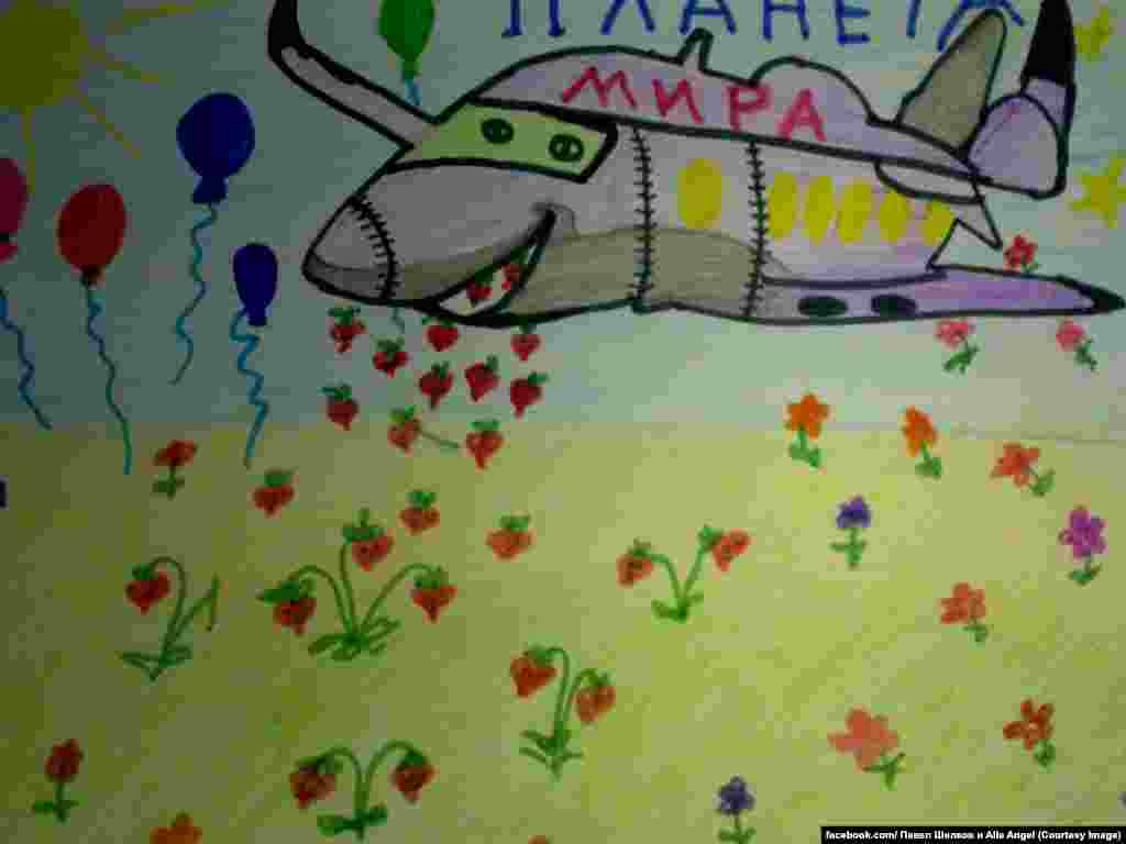 "Planet Of Peace"