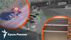 «Бьют по авторитету Путина». Как ВСУ превращают Крым в «логистический остров» | Радио Крым.Реалии