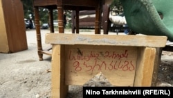 თვალჭრელიძის ქუჩა, 25 ივლისი