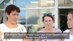 Сораштыру: Президент Миңнеханов гаиләсе сезгә үрнәкме?