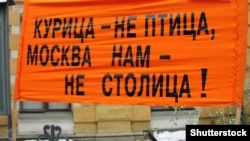 Транспарант во время Оранжевой революции. Киев, 2004 год