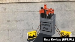 2018 წელს თბილისში განთავსებული ქუჩის ნახატი კორუფციის თემაზე - არტისტი გიორგი გაგოშიძე 