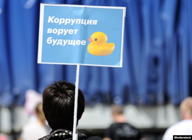 Уточка - символ антикоррупционных протестов в России
