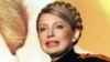 Tymoshenko Offers Support To Yushchenko