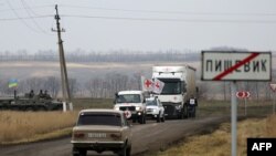 Ukrayna, Donetsk rayonu