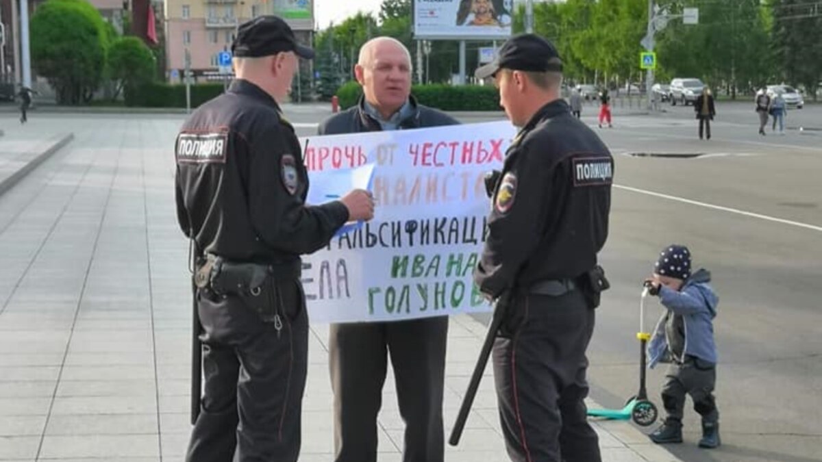 В Барнауле полиция пыталась ограничить пикеты в поддержку Голунова