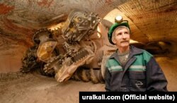 Рабочы "Уралкалія"