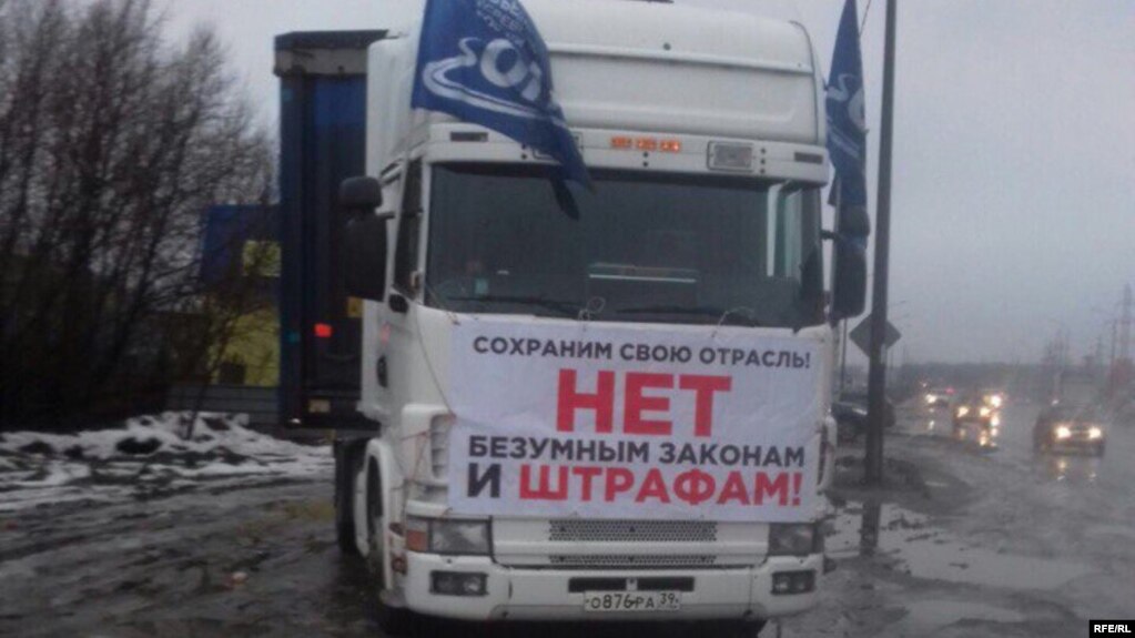 Акция протеста дальнобойщиков в Новосибирске 
