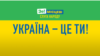 Партія «Слуга народу» представила своїх кандидатів на посади мерів міст обласного значення