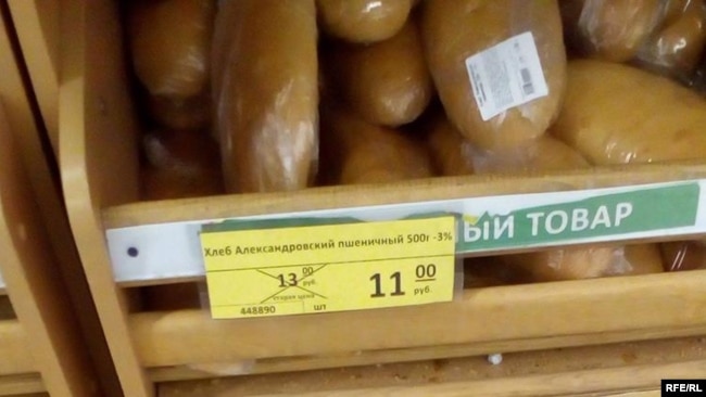 Цена на хлеб в Донецке
