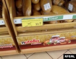 Ціна на хліб у Донецьку не змінилась