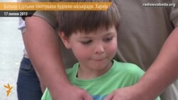 Батьки з дітьми пікетували міськраду Харкова