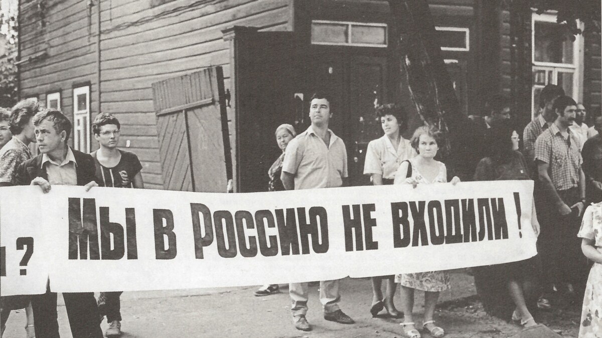 Россия Фото 1992