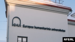 Эўрапейскі гуманітарны ўнівэрсытэт