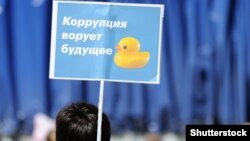 Антикоррупционный протест в Уфе, Россия, 12 июня 2017 года. Иллюстрационное фото