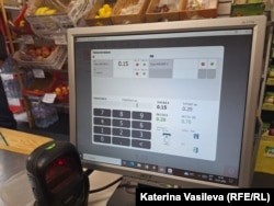 Системата, която показва рестото в лева и евро