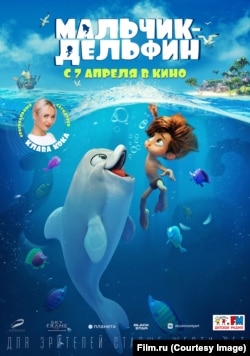 The animated film Dolphin Boy was a minor hit in Russia. The film has been distributed outside of the country as well, by Apple TV, Amazon, and other platforms.