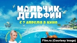 فیلم انیمیشن پسربچۀ دلفین که در روسیه موفقیت کمی کسب کرد. این فیلم در خارج از روسیه نیز توسط اپل تی‌وی، آمازون و سایر پلتفرم‌ها توزیع شده است.