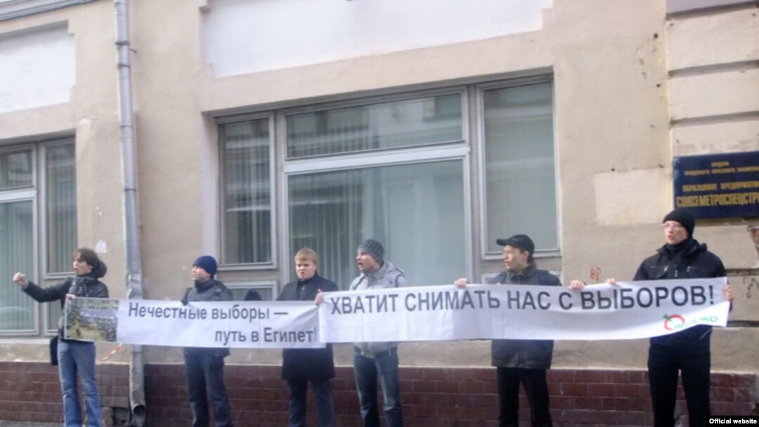 Акция "Яблока" у ЦИК в Москве