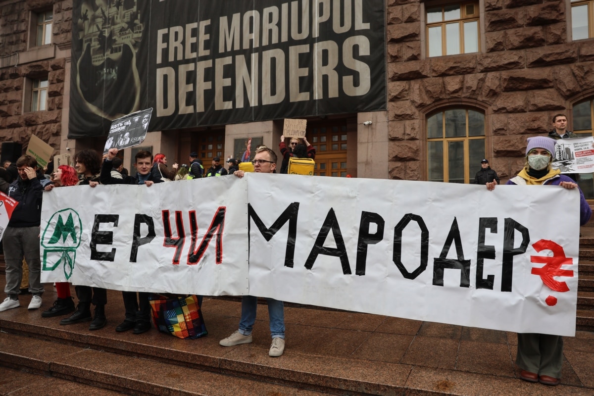 Мітинг у Києві біля будівлі КМДА