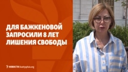 Экс-редактора Orda.kz просят приговорить к тюрьме. Бишкек ответил Астане после блэкаута