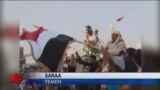 شادی در یمن پس از عزیمت علی عبدالله صالح به عربستان