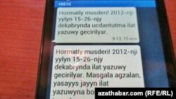 2012-nji ýylda Türkmenistanda ilat ýazuwy geçirilen mahaly, raýatlaryň mobil telefonlaryna ugradylan sms