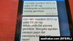 Ilat ýazuwy barada ýaýradylan SMS maglumaty, 30-njy noýabr, 2012.