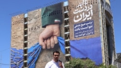 تابلوی تبلیغاتی حکومت در تهران