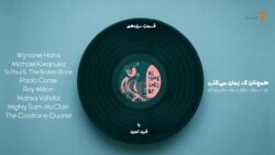 همچنان که زمان می‌گذرد ۱۳