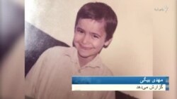 یک اعدام سیاسی و پرسش‌های فراوان