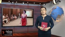 Ахбори Тоҷикистон 18.08.2015