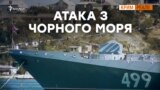 Що ще може захопити Росія в разі атаки з моря?
