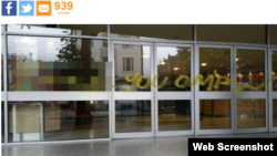 Londonda Polşa mədəniyyət mərkəzinin qapısında irqçi qraffiti