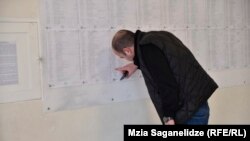 ამომრჩეველთა სიები