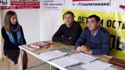 Стәрлетамакта ачлык чарасы туктатылды