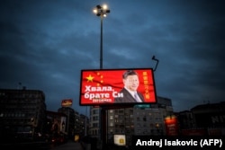 A photo of a billboard taken in April 2020 in Belgrade depicting Chinese leader Xi Jinping with the words, “Thanks, Brother Xi.”
