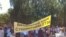 Дольщики "ЕТЗК" на митинге