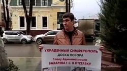 «Украденный Симферополь»: В крымской столице полиция прервала одиночный пикет (видео)