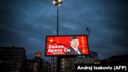 Қытай президентіне алғыс жазылған плакат. Белград, 30 наурыз 2020 жыл. 