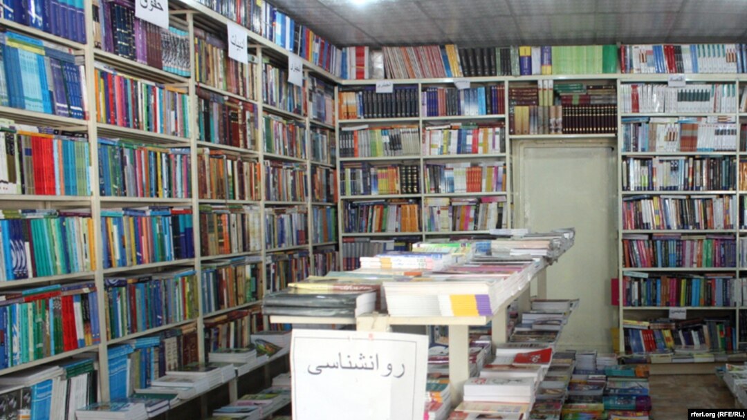 کتابخانه