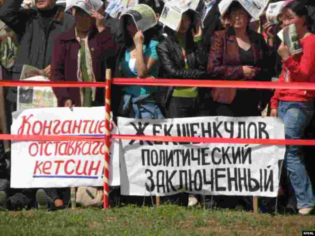 Kyrgyzstan -- Grand Congress (Eldik Kurultay) of United Popular Movement In the Village of Arashan Near Bishkek,25-april2009