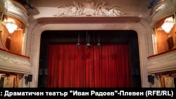 Завесата на сцената на Драматично-куклен театър "Иван Радоев" в Плевен е спусната