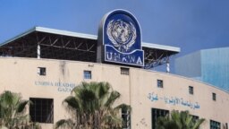 مقر اونروا در غزه