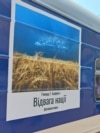 Мистецький потяг на залізничному вокзалі Одеси