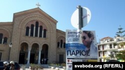 Царква, дзе прадаюцца абразкі сьвятога адмірала