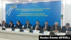 Демократиялық күштердің "Қазақстан-2050" жалпыұлттық коалициясының жиыны. Астана, 24 мамыр 2016 жыл.