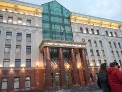 Городской суд Санкт-Петербурга